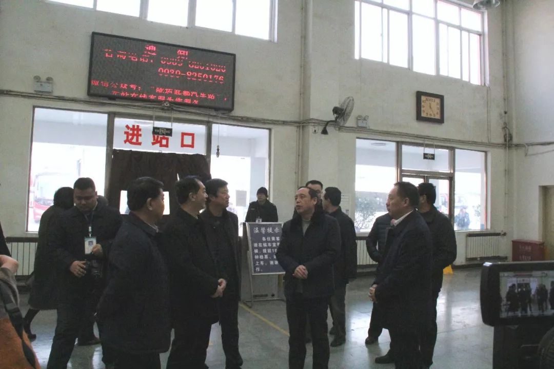 隴南市委常委、常務副市長張慶宏、副市長徐世林、市人大副主任陳榮等一行深入隴運集團公司武都汽車站開展春節(jié)前走訪慰問活動