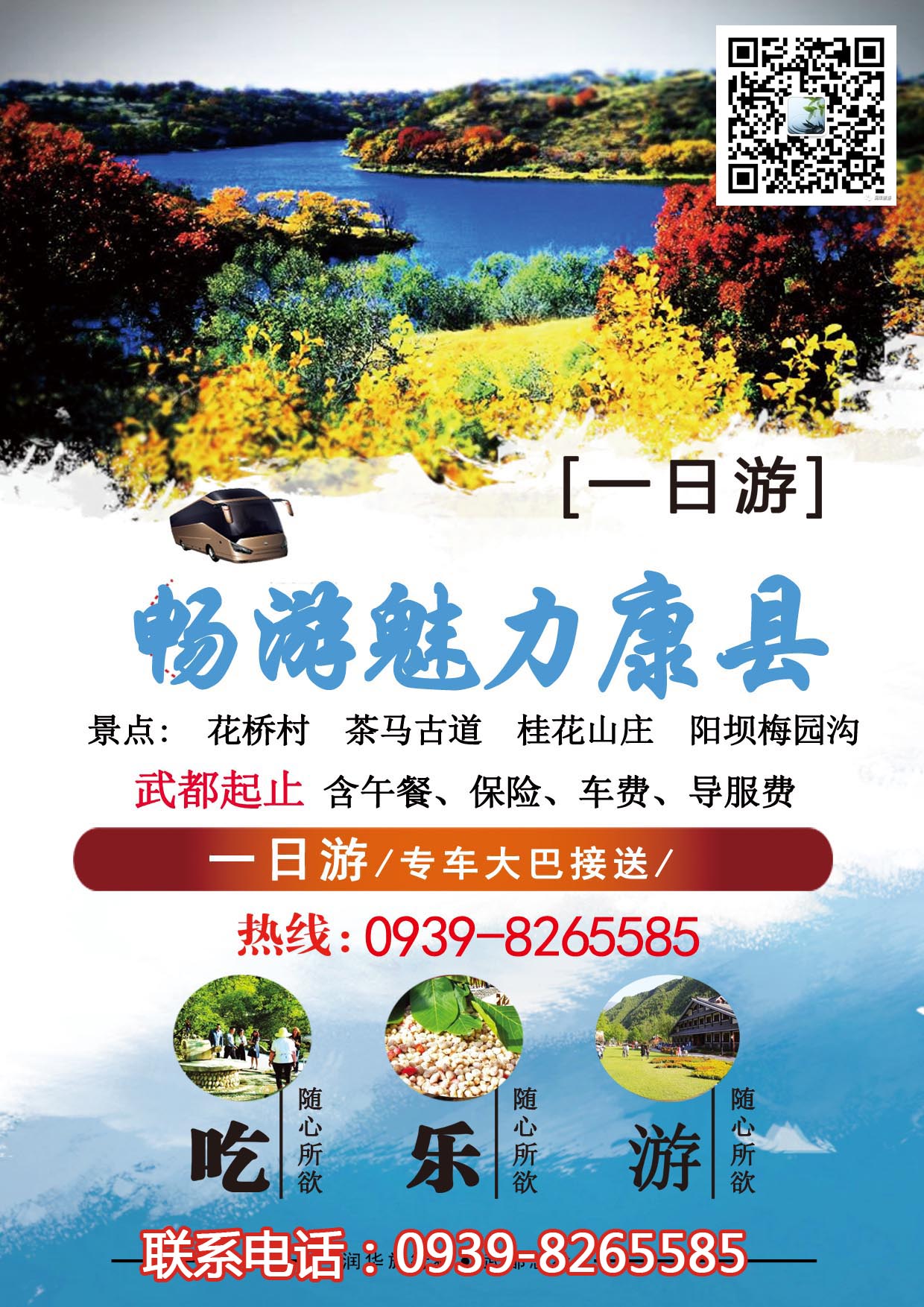 夏季精品短線(xiàn)8大產(chǎn)品