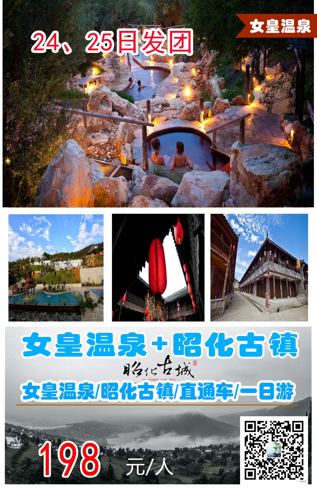 夏季精品短線(xiàn)8大產(chǎn)品