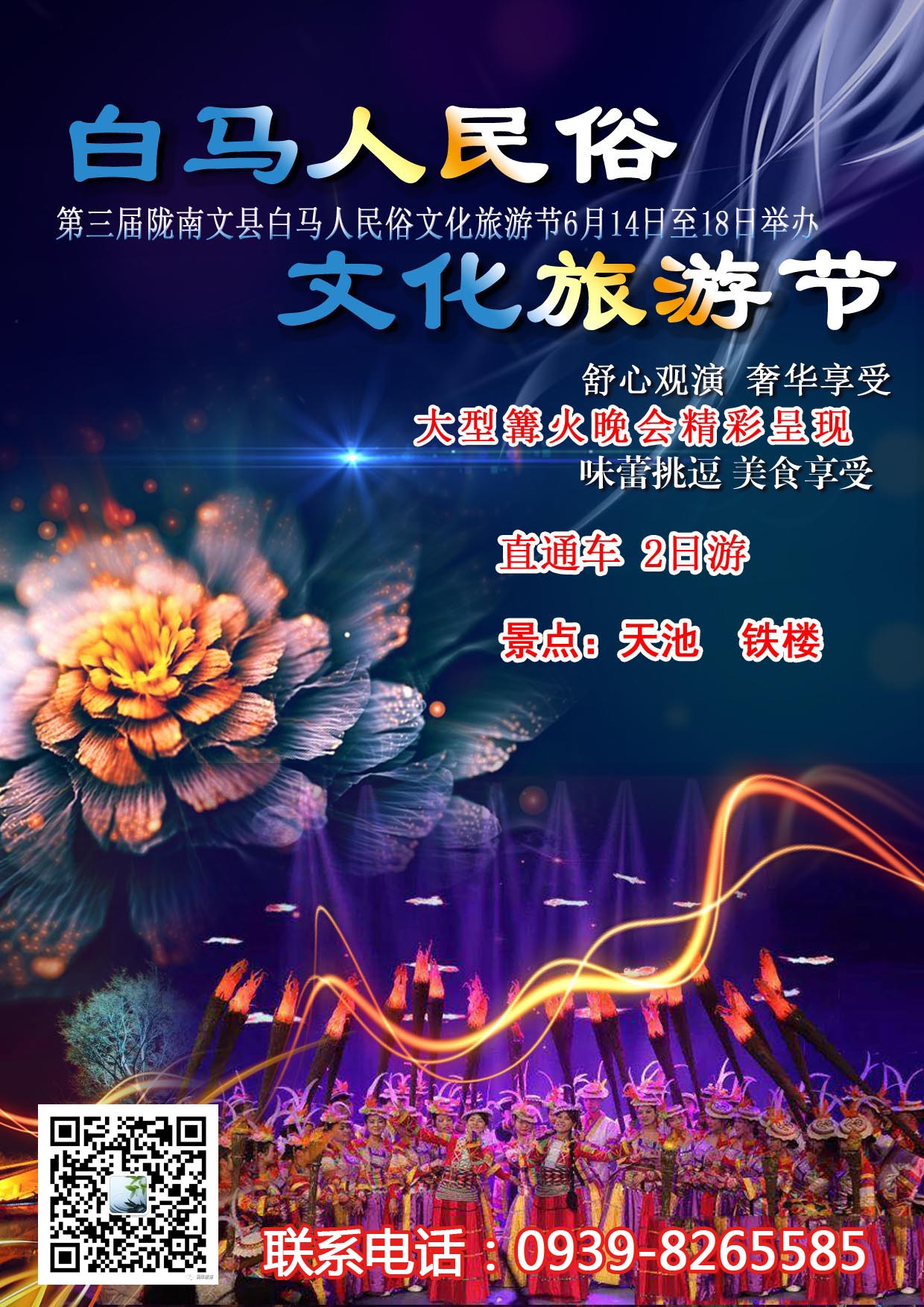 夏季精品短線(xiàn)8大產(chǎn)品