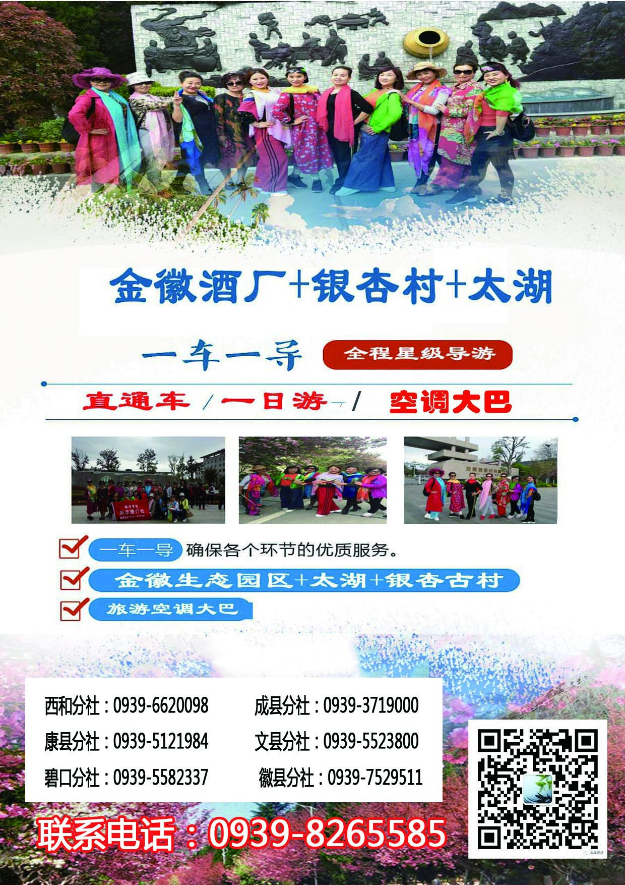 夏季精品短線(xiàn)8大產(chǎn)品