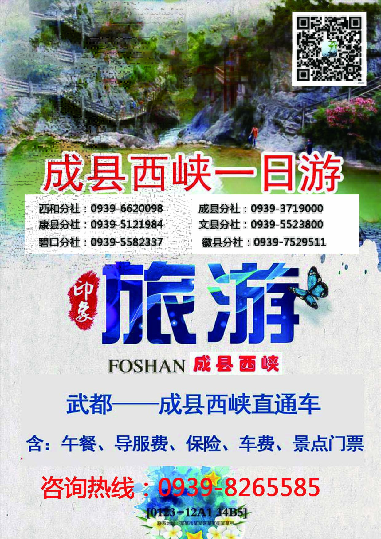 夏季精品短線(xiàn)8大產(chǎn)品