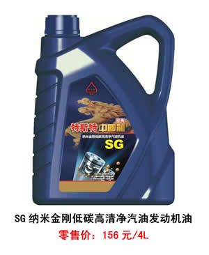 【特斯特潤(rùn)滑油】質(zhì)量保證、熱銷隴南市場(chǎng)