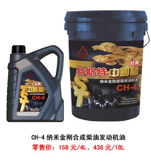 【特斯特潤(rùn)滑油】質(zhì)量保證、熱銷隴南市場(chǎng)