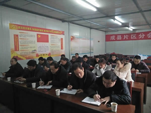 隴運集團公司黨委組織開展黨課輔導(dǎo)和理論學(xué)習(xí)中心組(擴大)學(xué)習(xí)教育活動