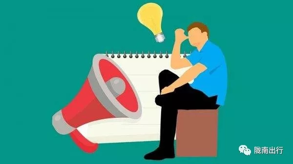 隴運集團武都汽車站、成縣汽車站、康縣汽車站快運