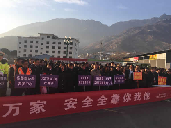 2019年“春運(yùn)”安全生產(chǎn)   隴運(yùn)集團(tuán)在行動?。? onmousewheel=