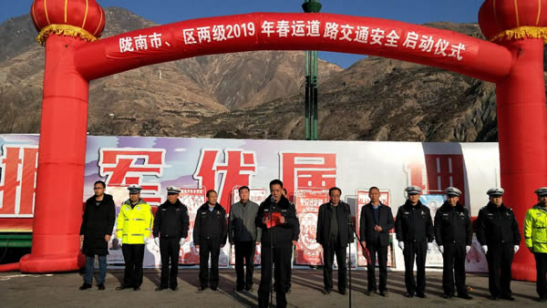 2019年“春運(yùn)”安全生產(chǎn)   隴運(yùn)集團(tuán)在行動??！