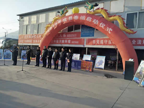 2019年“春運(yùn)”安全生產(chǎn)   隴運(yùn)集團(tuán)在行動??！