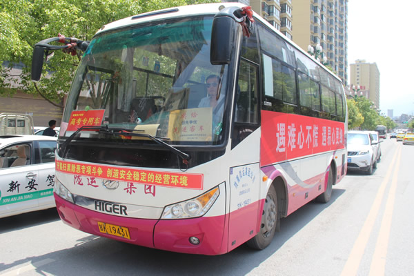 又是一年高考季，又到愛心送考時(shí)