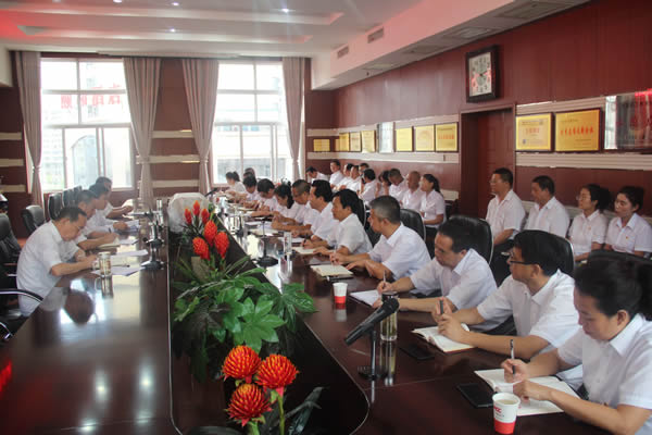 隴運集團公司召開“不忘初心、牢記使命”主題教育動員部署會議