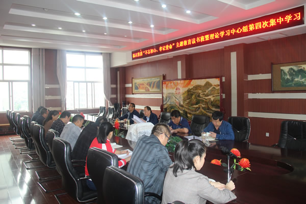 隴運(yùn)集團(tuán)公司召開“不忘初心、牢記使命”主題教育讀書班暨理論學(xué)習(xí)中心組第三次、第四次集中學(xué)習(xí)會議