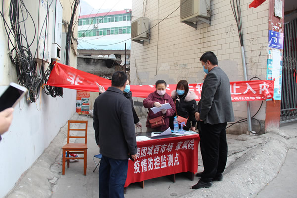 隴運集團(tuán)公司進(jìn)一步安排全司暨住宅小區(qū)疫情防控工作