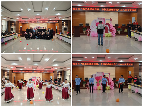 跟黨奮進(jìn)新征程 巾幗建功新時(shí)代—隴運(yùn)集團(tuán)公司組織開(kāi)展慶?！叭恕眹?guó)際勞動(dòng)?jì)D女節(jié)系列活動(dòng)