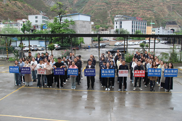 活力運(yùn)動(dòng)展風(fēng)采 奮進(jìn)建功正當(dāng)時(shí)——隴運(yùn)集團(tuán)成功舉辦慶“五一”迎“五四”職工文體活動(dòng)