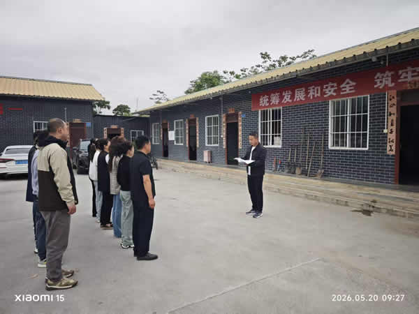 隴南市隴運(yùn)集團(tuán)成縣公交公司開展防災(zāi)減災(zāi)暨場(chǎng)站防汛應(yīng)急演練活動(dòng)